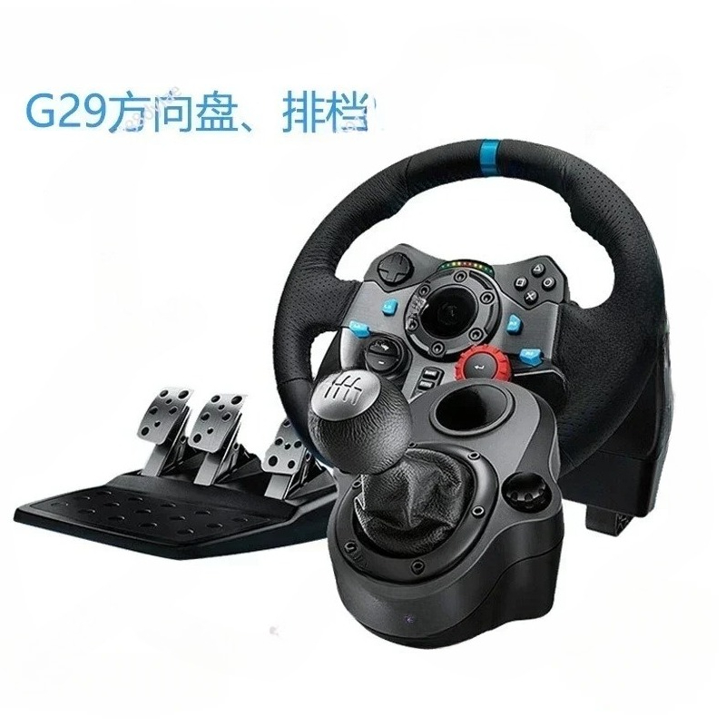 Steering Wheel Gaming - Atacado alavanca de mudança de pedal