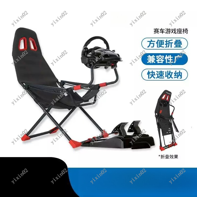 Steering Wheel Gaming - Suporte Dobrável para Simulador de Corrida