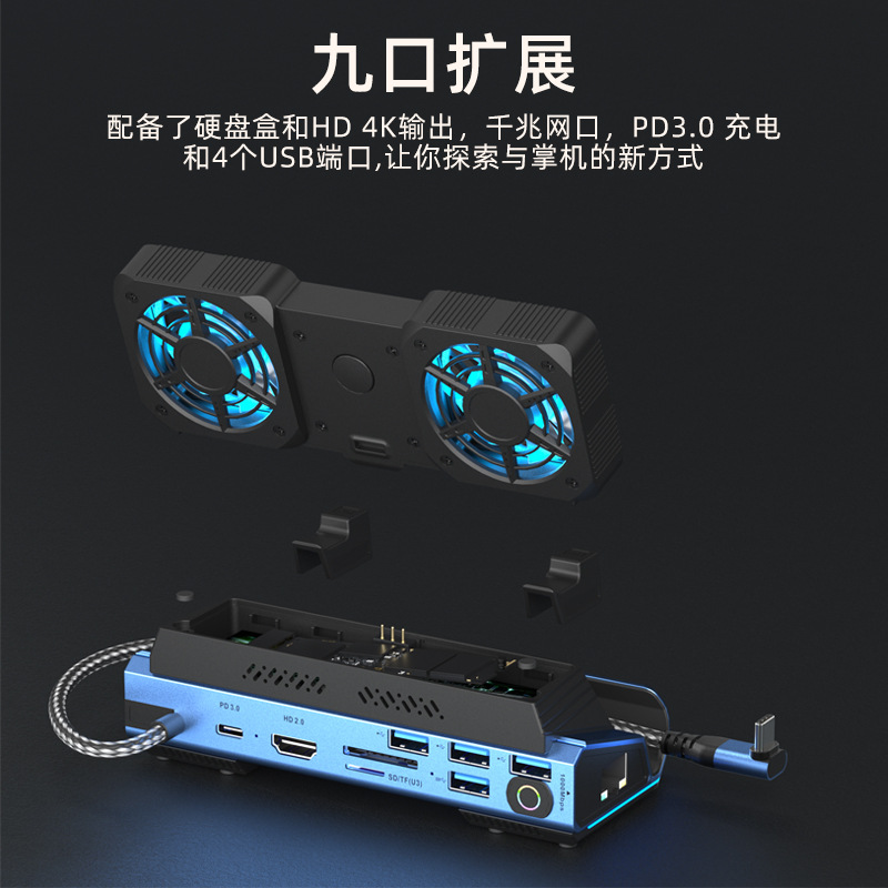 Gaming Console Types - USB-C duplo ventilador gaming doca estação