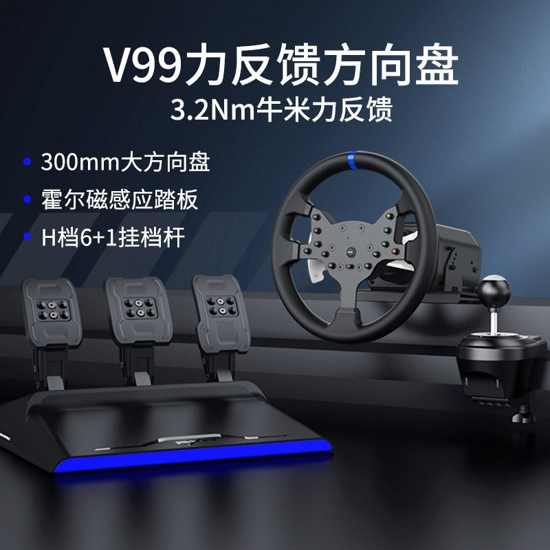 Volante de Corrida V99 com Fee - Steering Wheel Gaming avaliação e preço