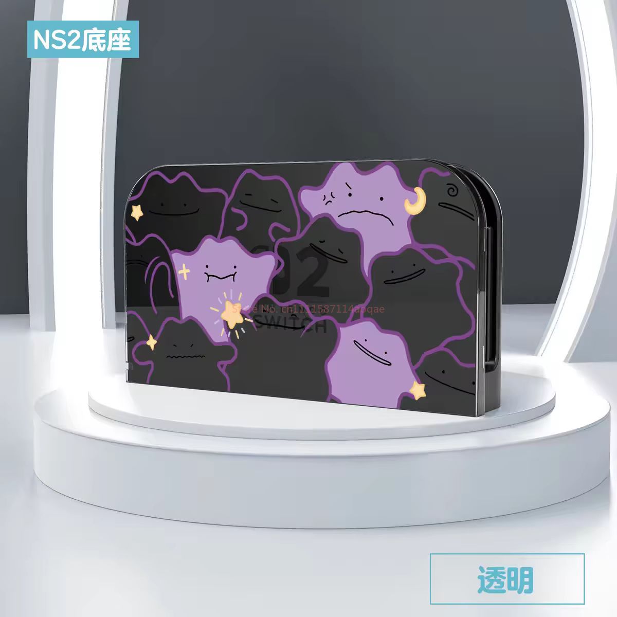 Capa Protetora 2026 Pokémon Sw - Gaming Console In 2026 avaliação e preço